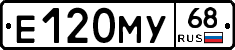 Е120МУ68 - 