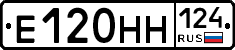 Е120НН124 - 
