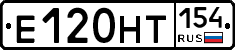 Е120НТ154 - 