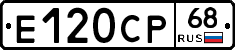 Е120СР68 - 