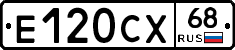 Е120СХ68 - 
