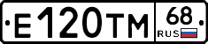 Е120ТМ68 - 