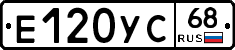 Е120УС68 - 