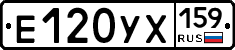 Е120УХ159 - 