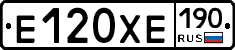 Е120ХЕ190 - 