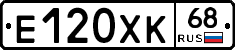 Е120ХК68 - 