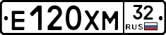 Е120ХМ32 - 