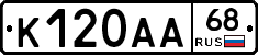 К120АА68 - 