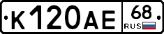 К120АЕ68 - 