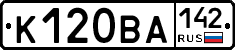 К120ВА142 - 