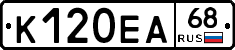 К120ЕА68 - 