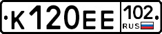 К120ЕЕ102 - 