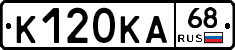К120КА68 - 