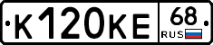 К120КЕ68 - 