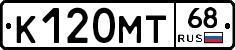 К120МТ68 - 