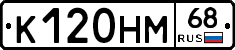 К120НМ68 - 