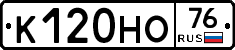 К120НО76 - 