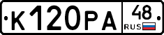 К120РА48 - 