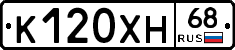К120ХН68 - 