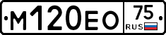 М120ЕО75 - 