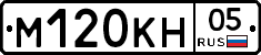 М120КН05 - 