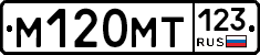 М120МТ123 - 