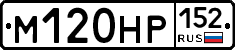 М120НР152 - 