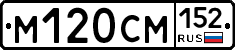 М120СМ152 - 