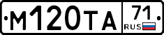 М120ТА71 - 