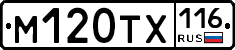 М120ТХ116 - 