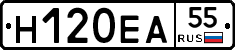 Н120ЕА55 - 