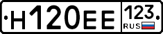 Н120ЕЕ123 - 