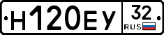 Н120ЕУ32 - 