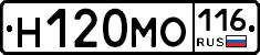 Н120МО116 - 