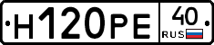 Н120РЕ40 - 
