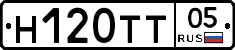 Н120ТТ05 - 