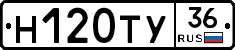 Н120ТУ36 - 