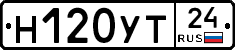 Н120УТ24 - 