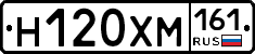 Н120ХМ161 - 