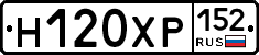 Н120ХР152 - 