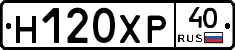 Н120ХР40 - 