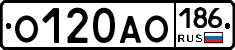 О120АО186 - 