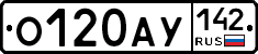 О120АУ142 - 