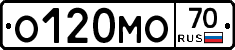 О120МО70 - 