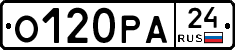 О120РА24 - 