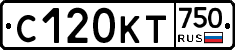 С120КТ750 - 