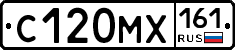 С120МХ161 - 