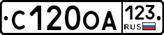 С120ОА123 - 