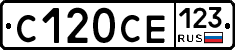 С120СЕ123 - 