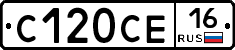 С120СЕ16 - 